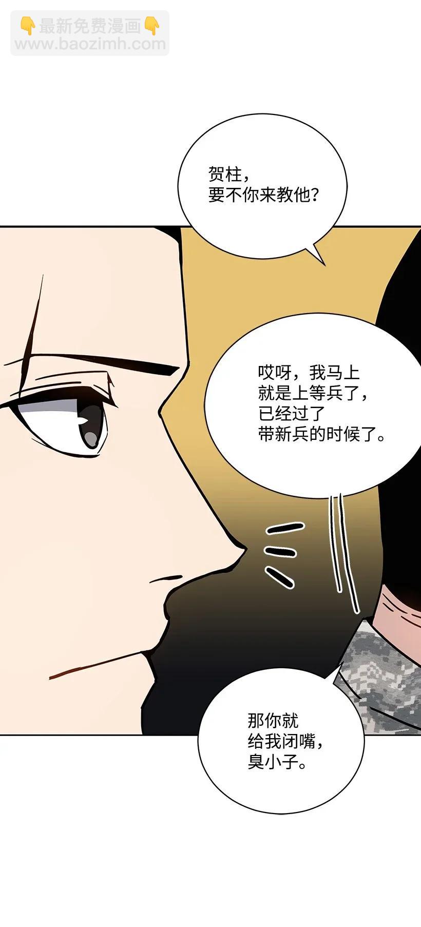 40 第四十话61