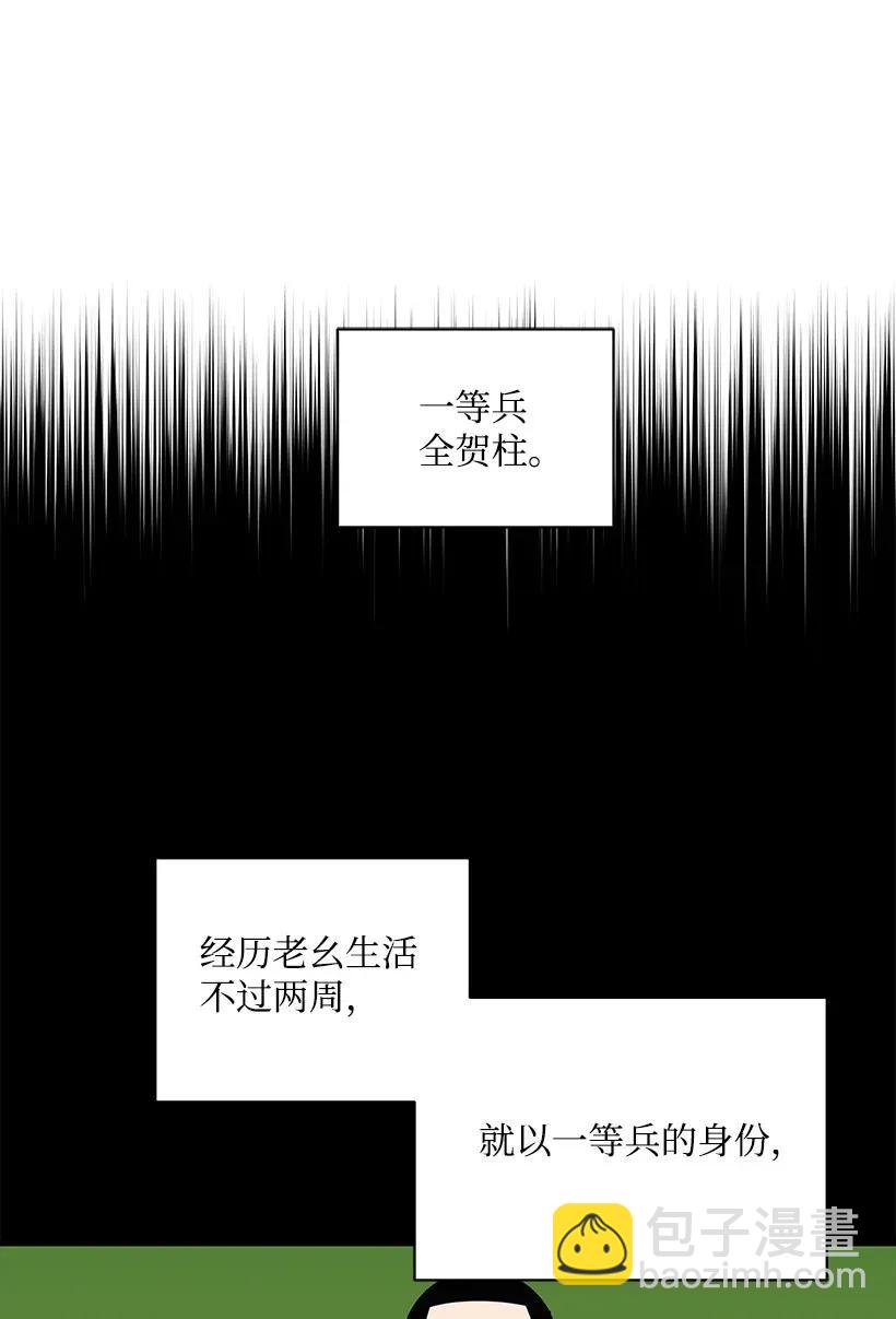 40 第四十话63