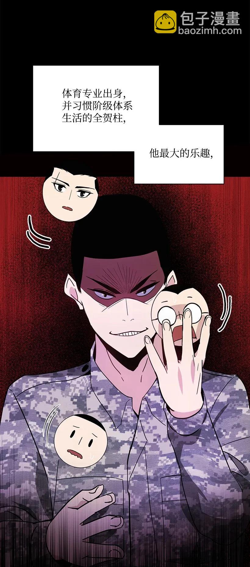 40 第四十话65