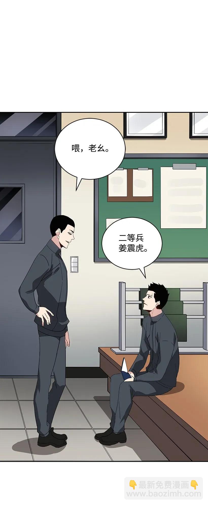 40 第四十话67