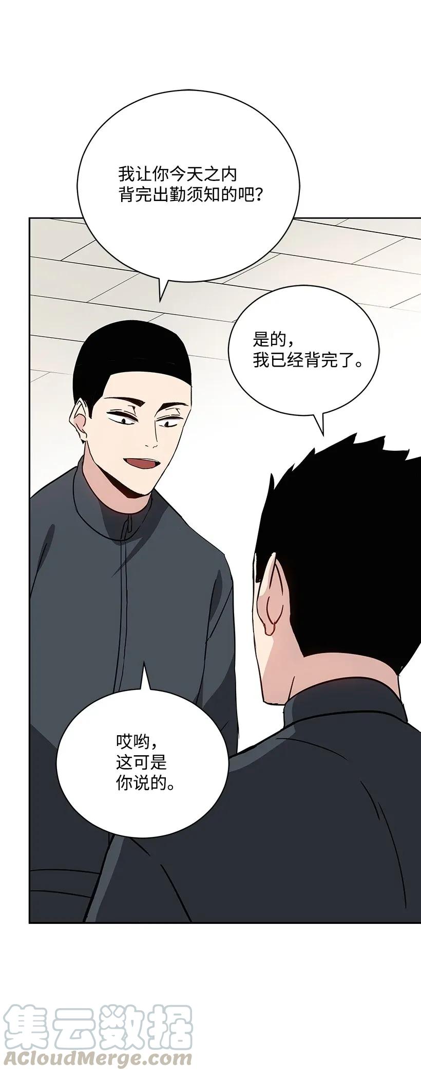 40 第四十话68