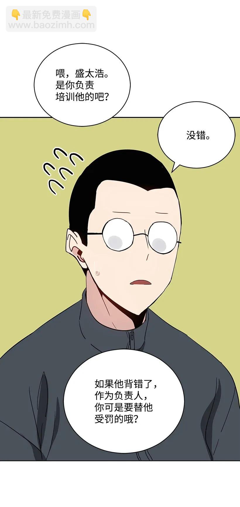 40 第四十话69