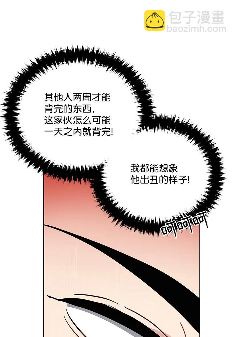 40 第四十话70