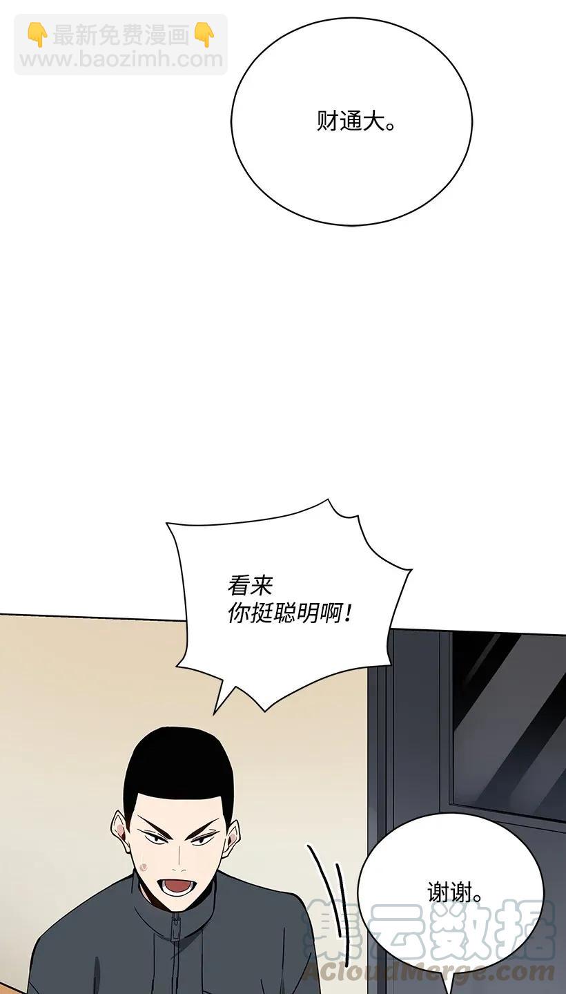 40 第四十话76