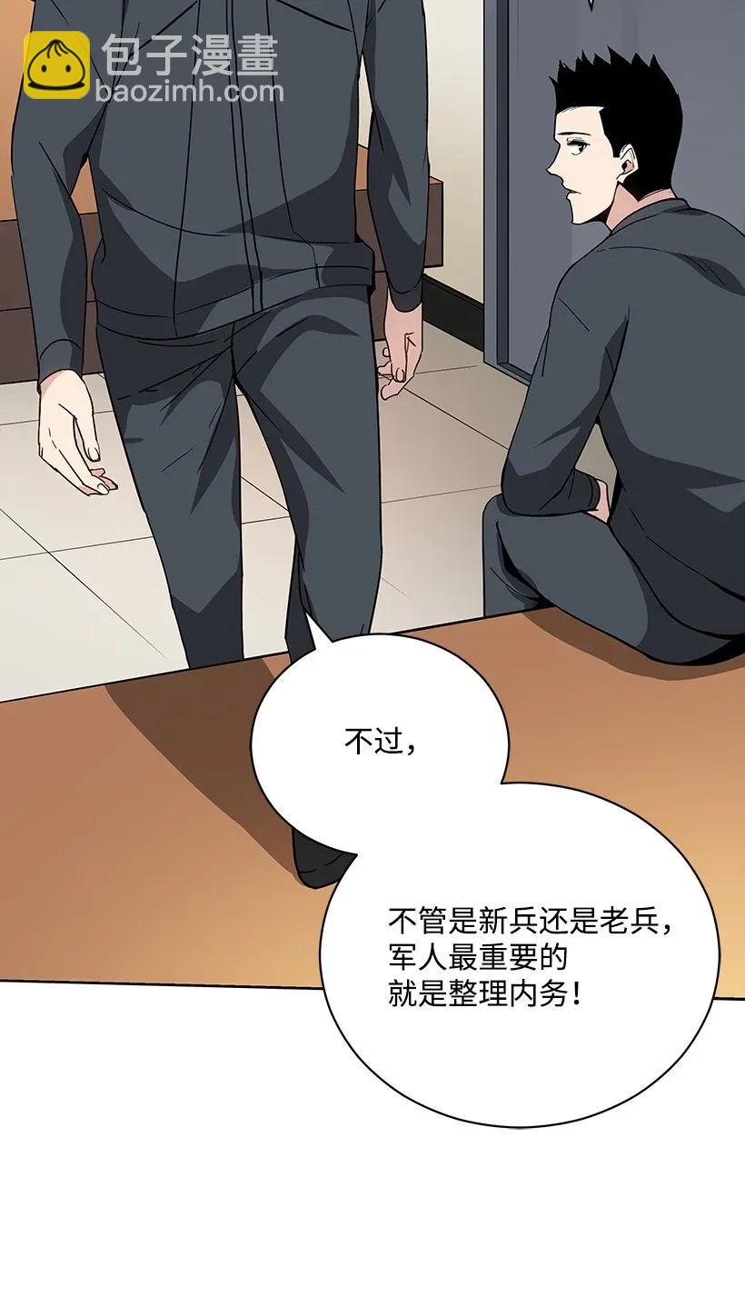 40 第四十话77