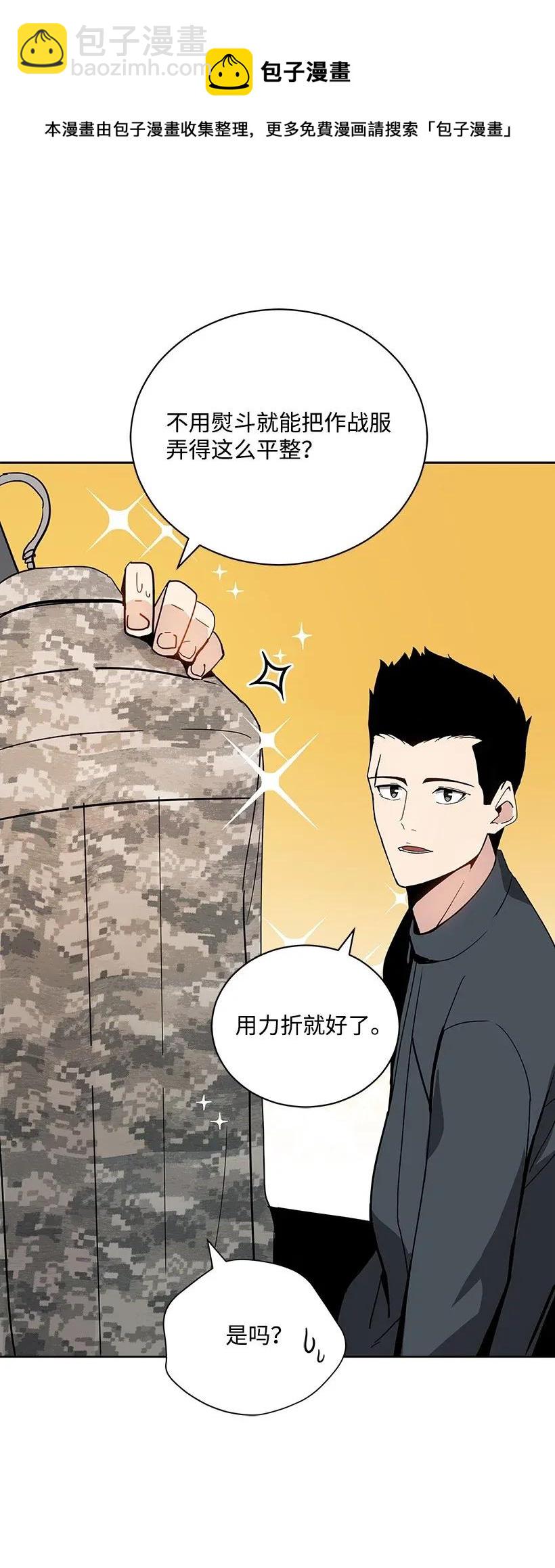 40 第四十话79