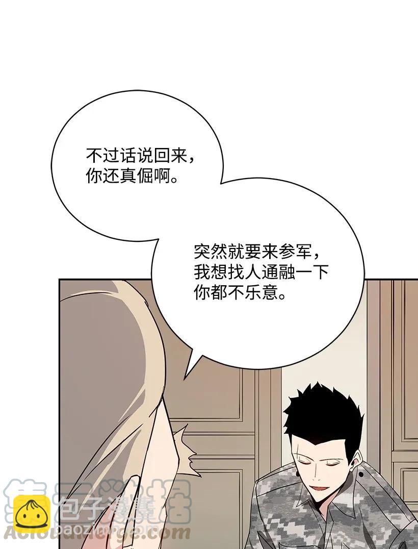 40 第四十话8