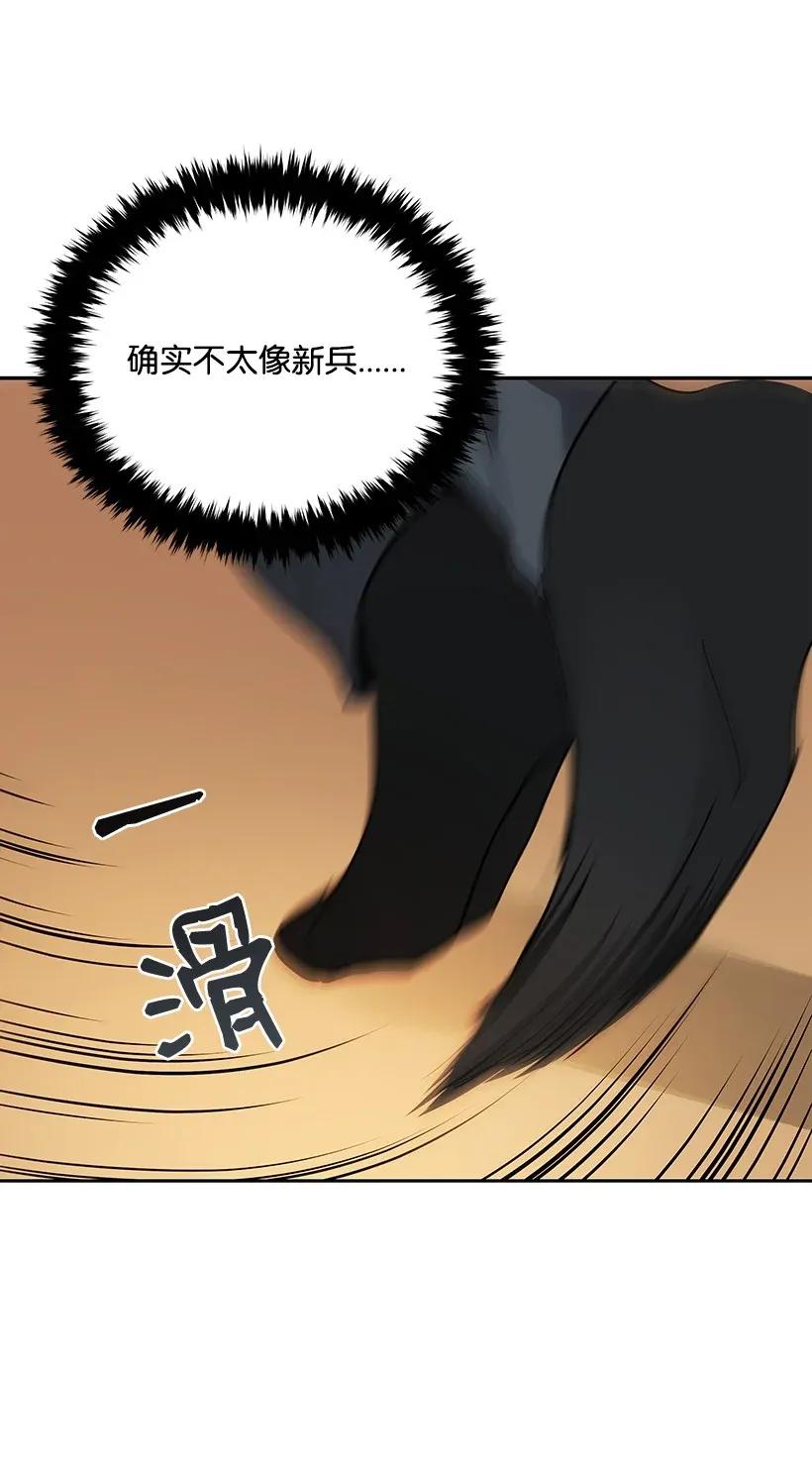 40 第四十话81