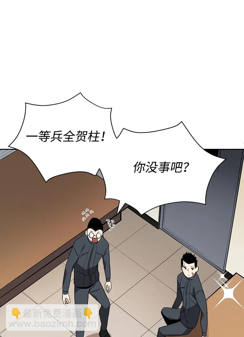 40 第四十话83