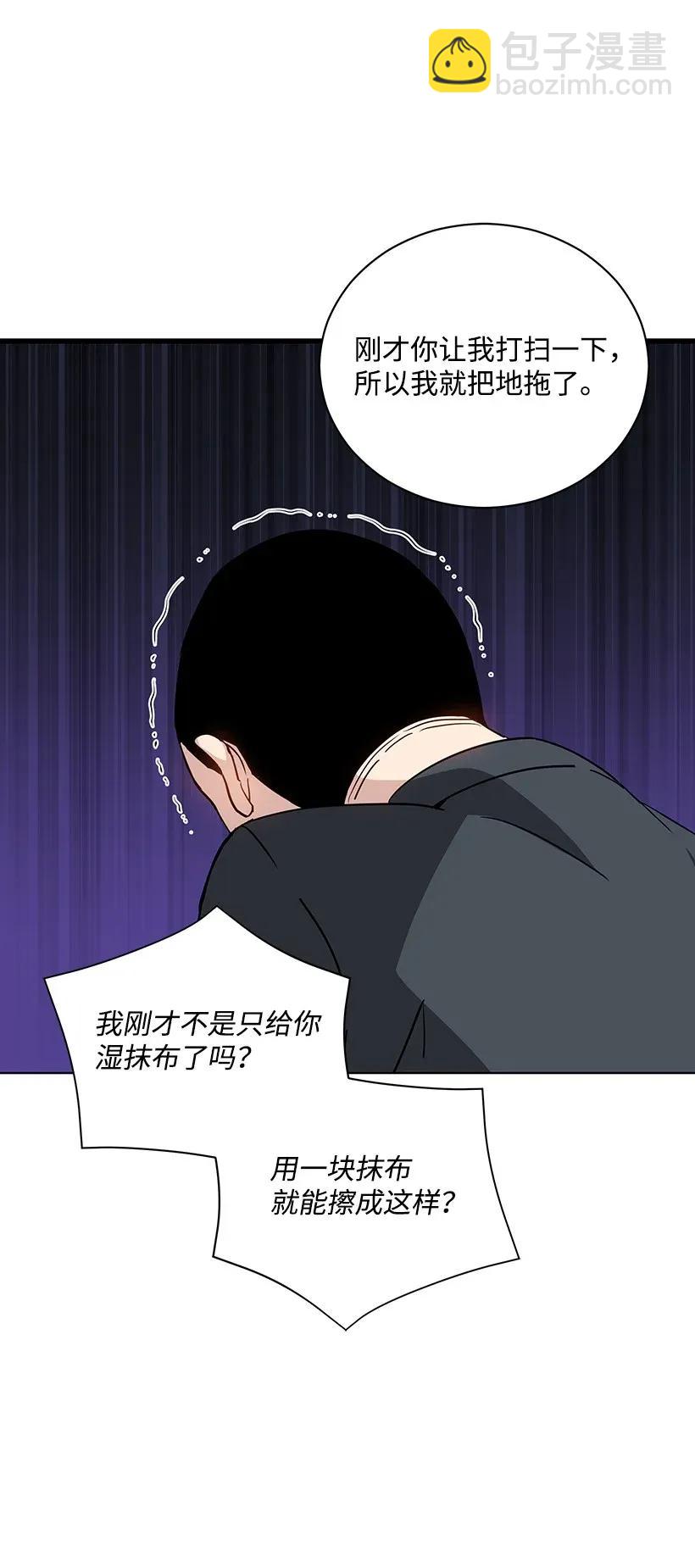 40 第四十话85