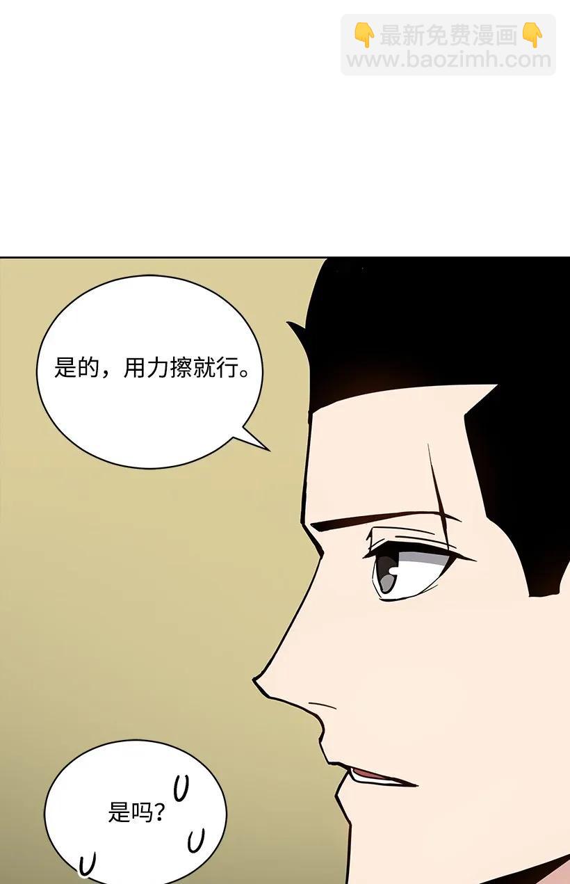 40 第四十话87