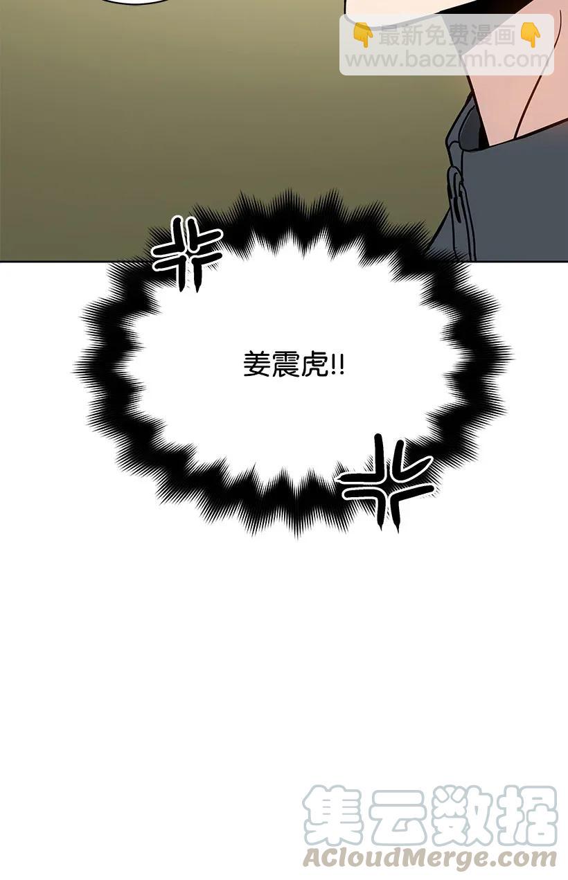 40 第四十话88