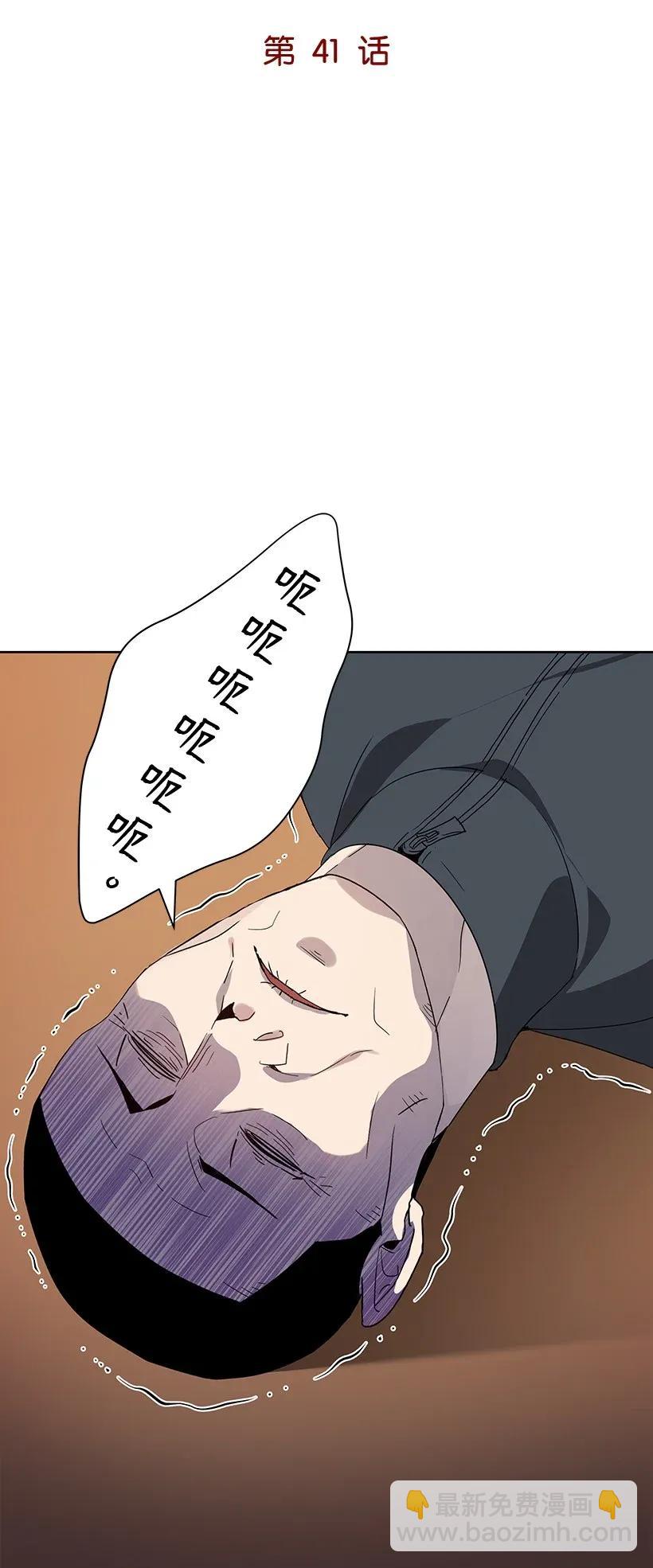 41 第四十一话10