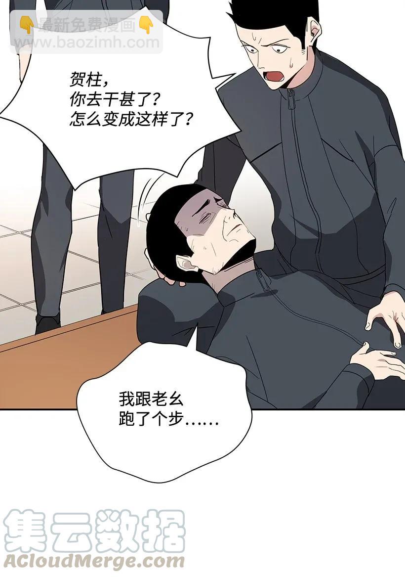 41 第四十一话12
