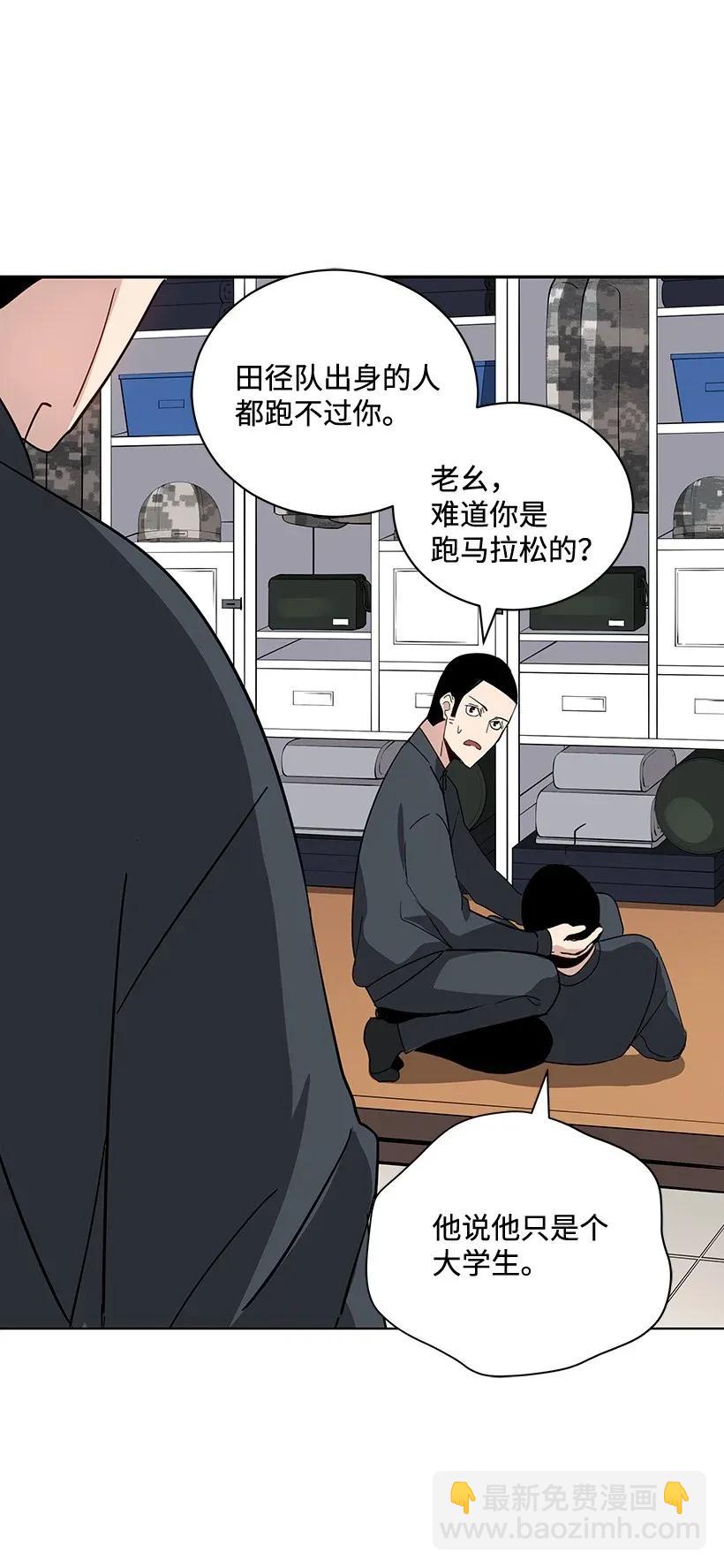 41 第四十一话14