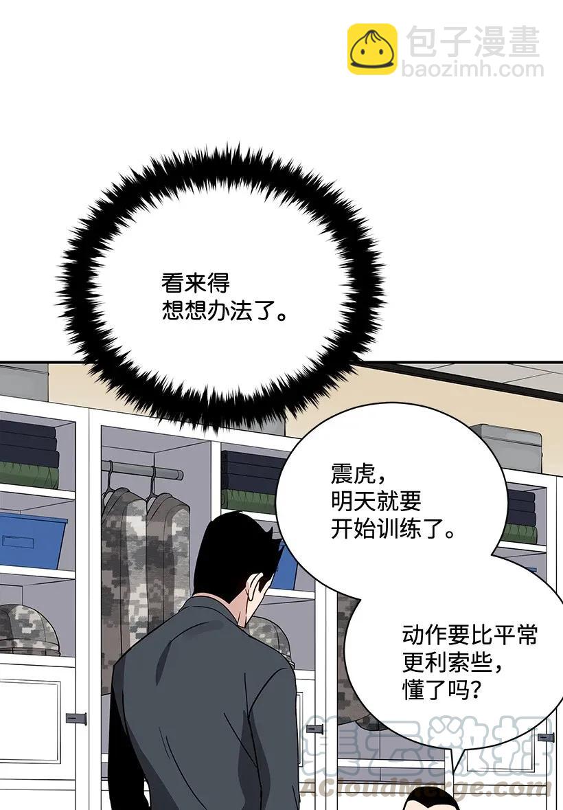 41 第四十一话16