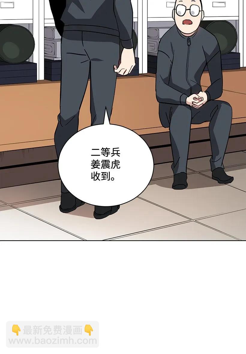 41 第四十一话17