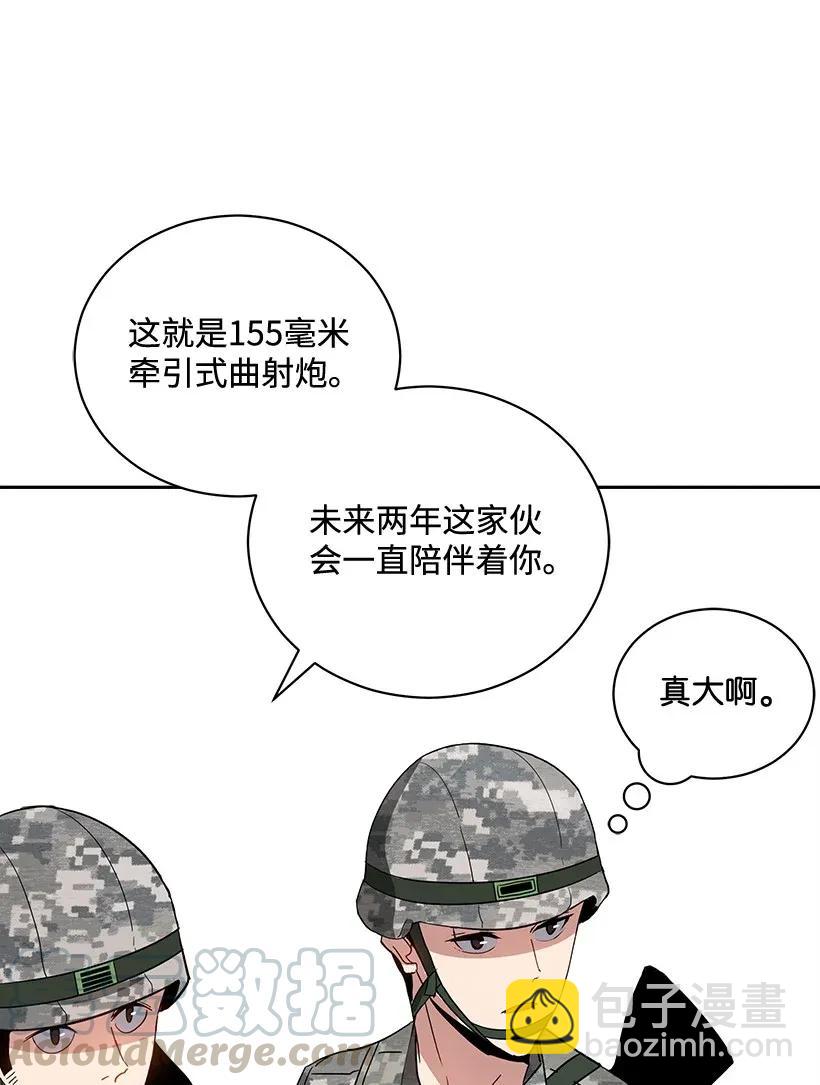 41 第四十一话20