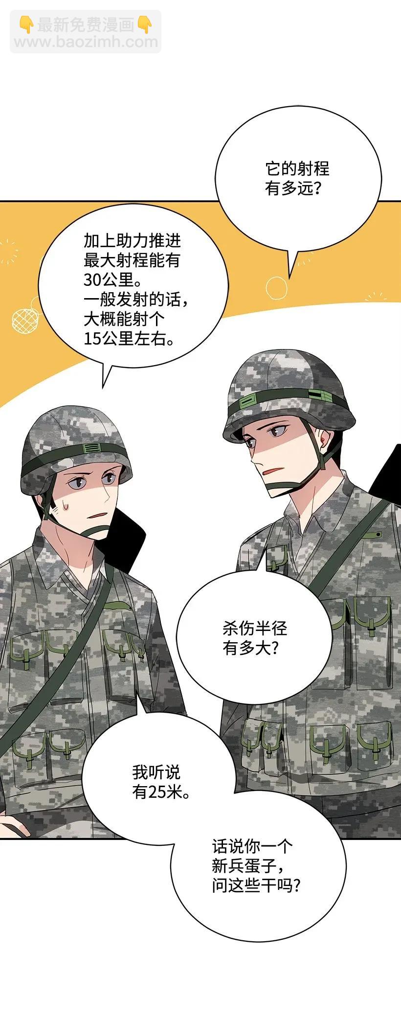 41 第四十一话22