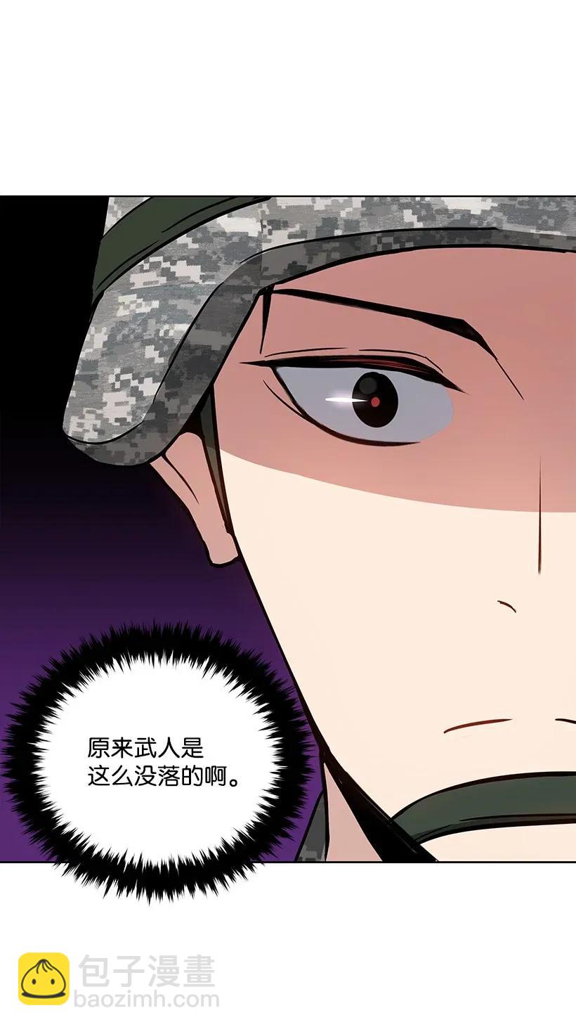41 第四十一话23