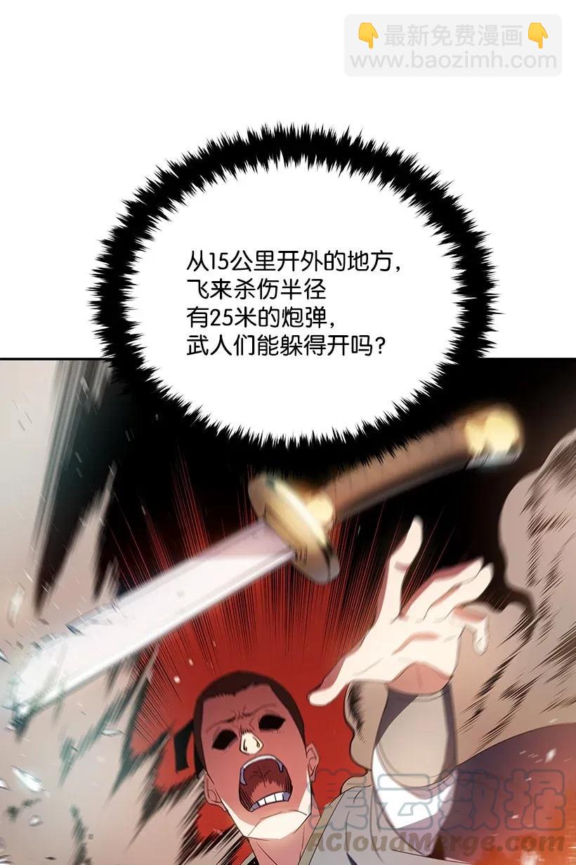 41 第四十一话24