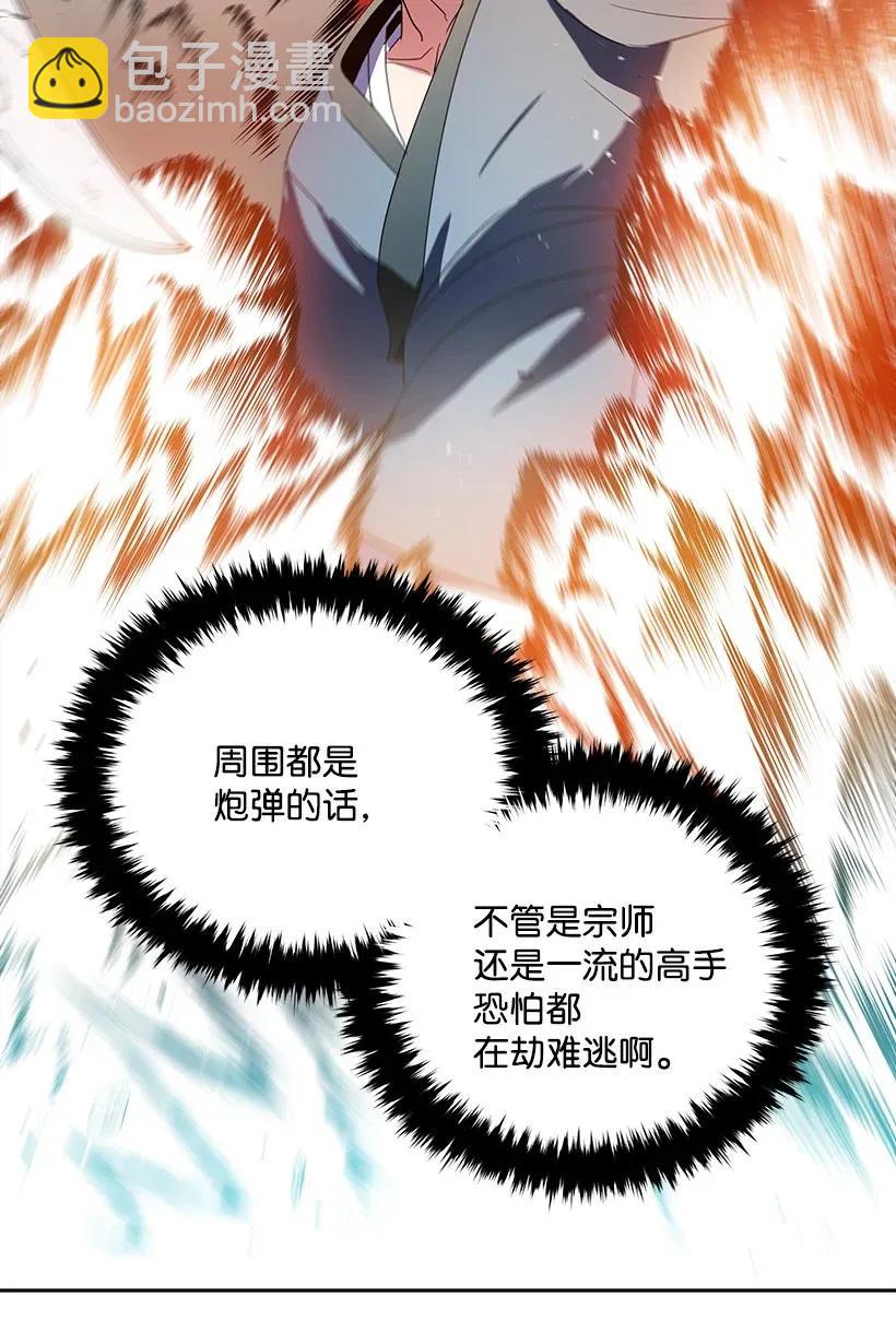 41 第四十一话25
