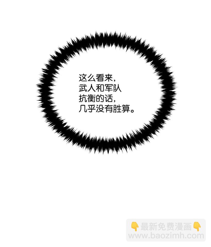 41 第四十一话26