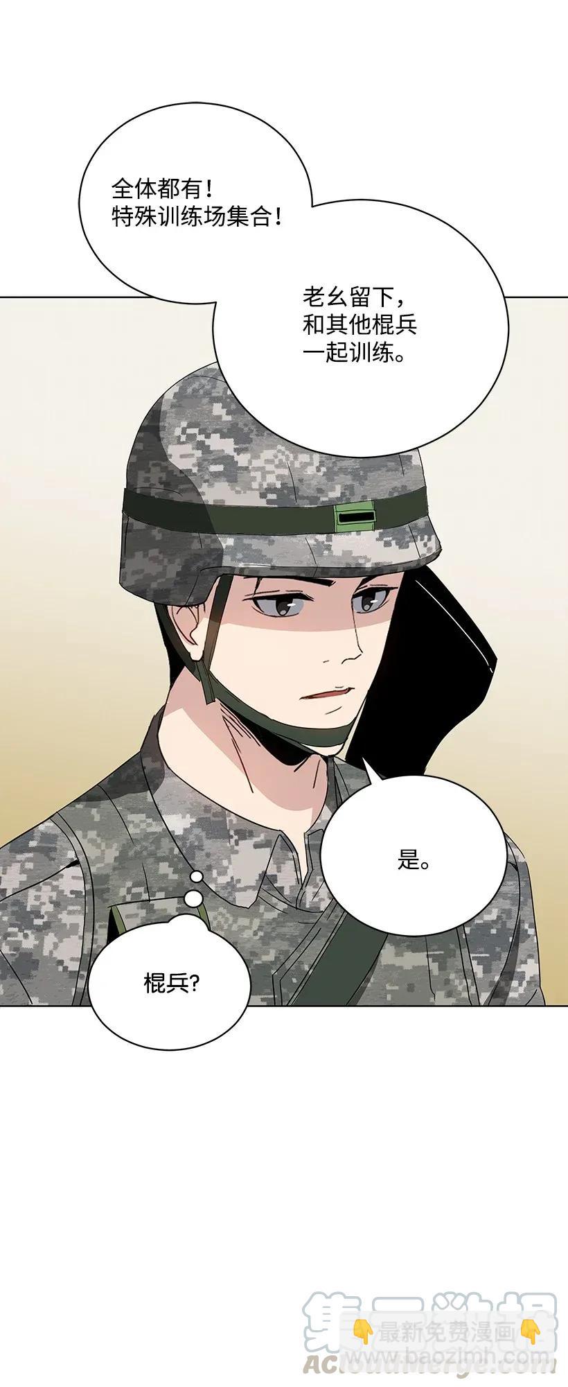 41 第四十一话28