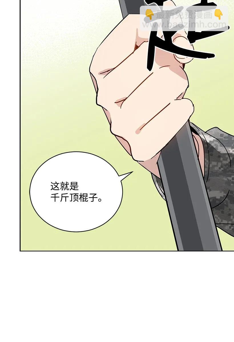 41 第四十一话30