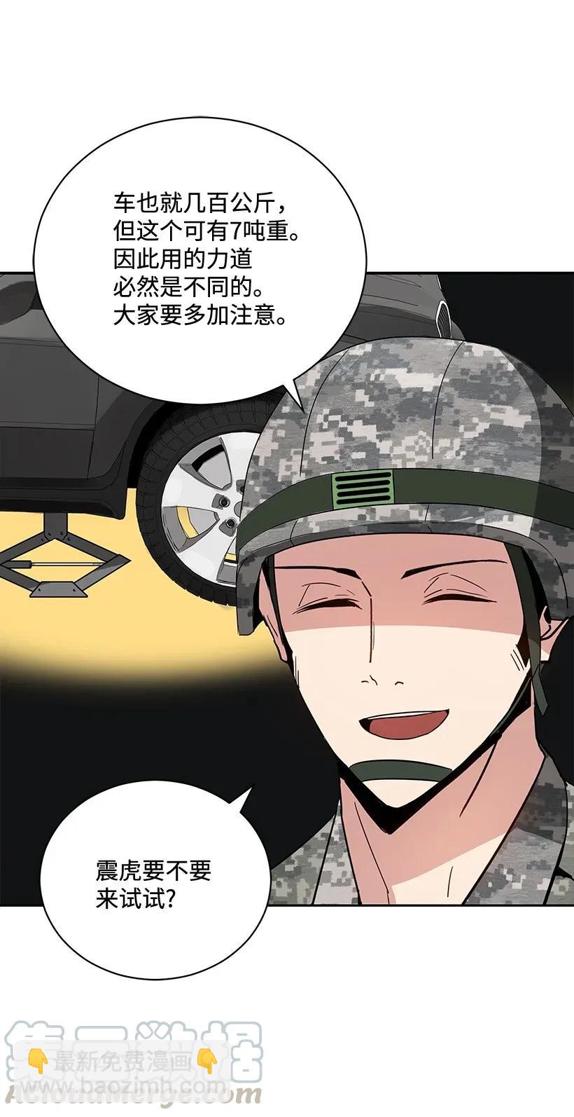 41 第四十一话32