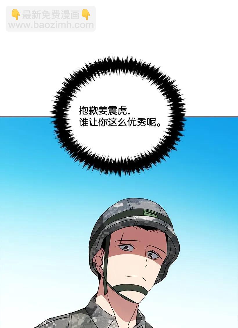 41 第四十一话33