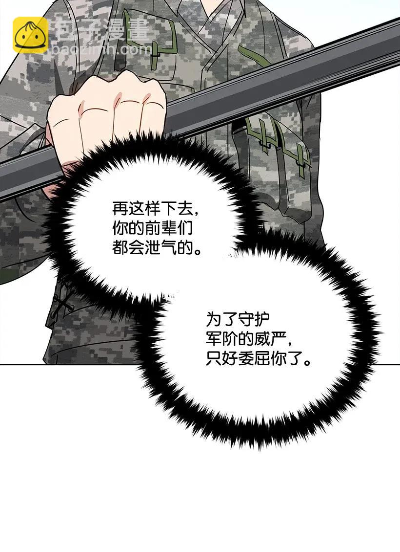 41 第四十一话34