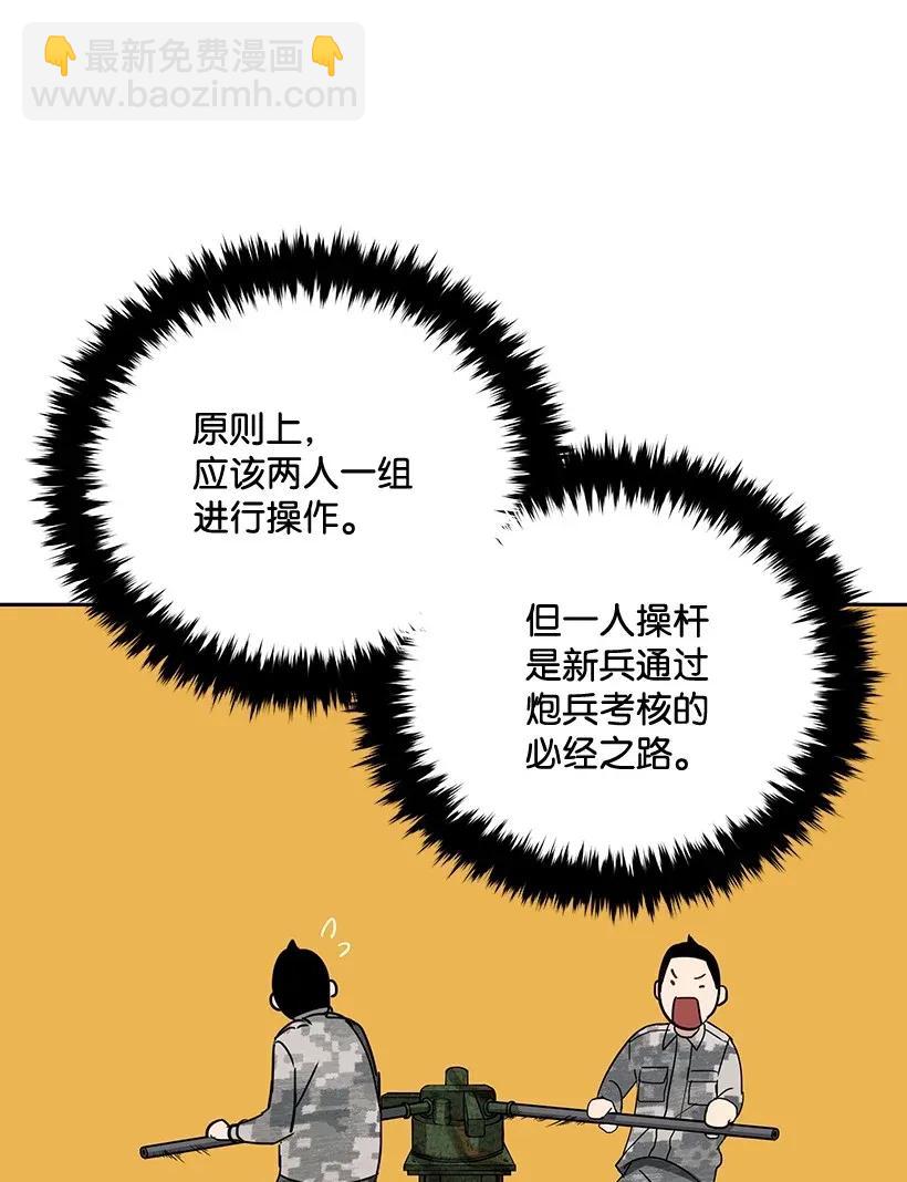 41 第四十一话35