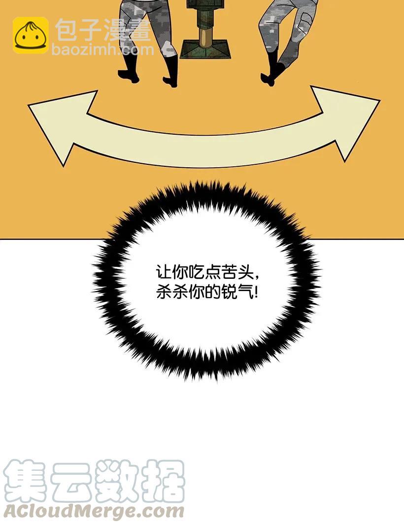 41 第四十一话36