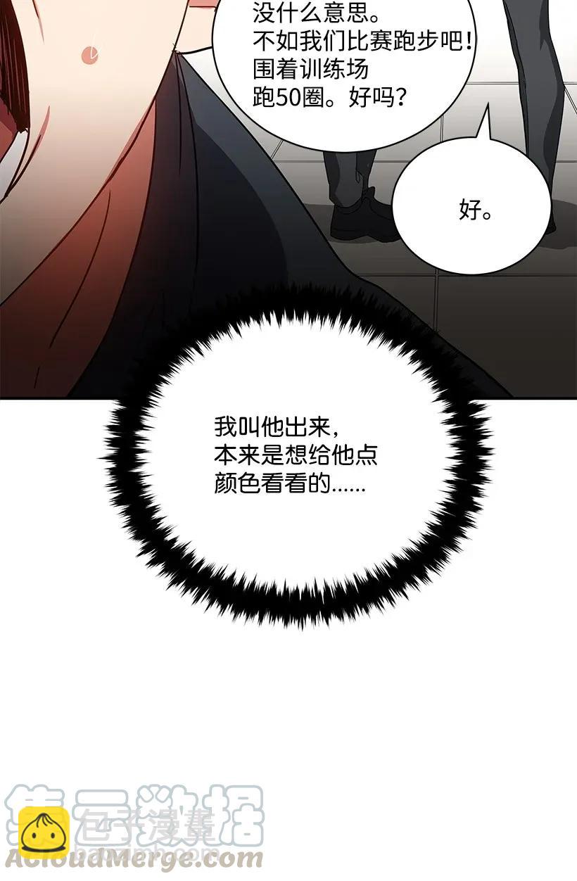 41 第四十一话4