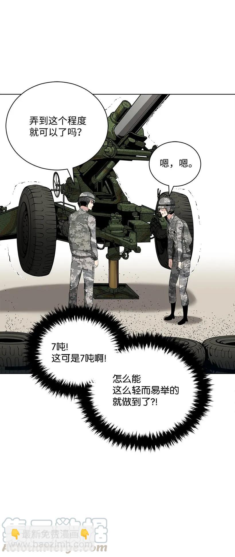 41 第四十一话44