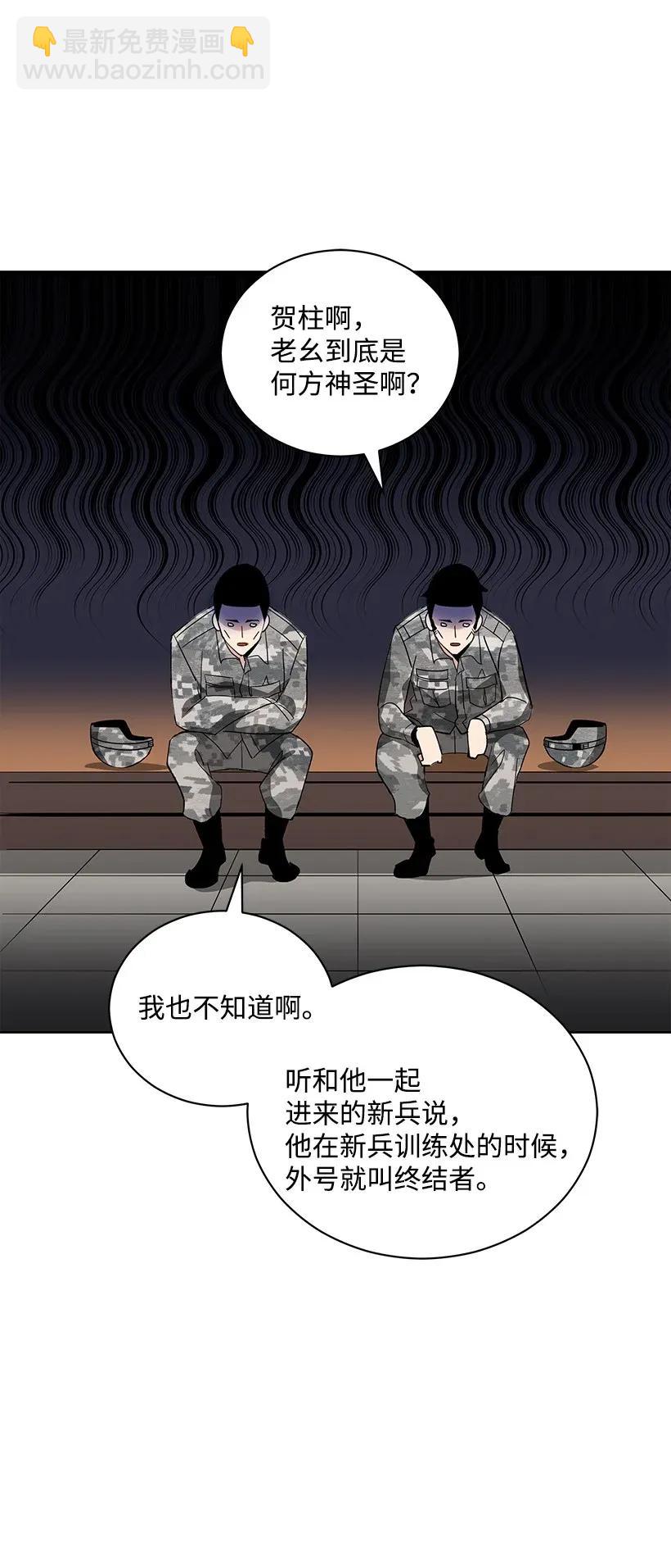 41 第四十一话55
