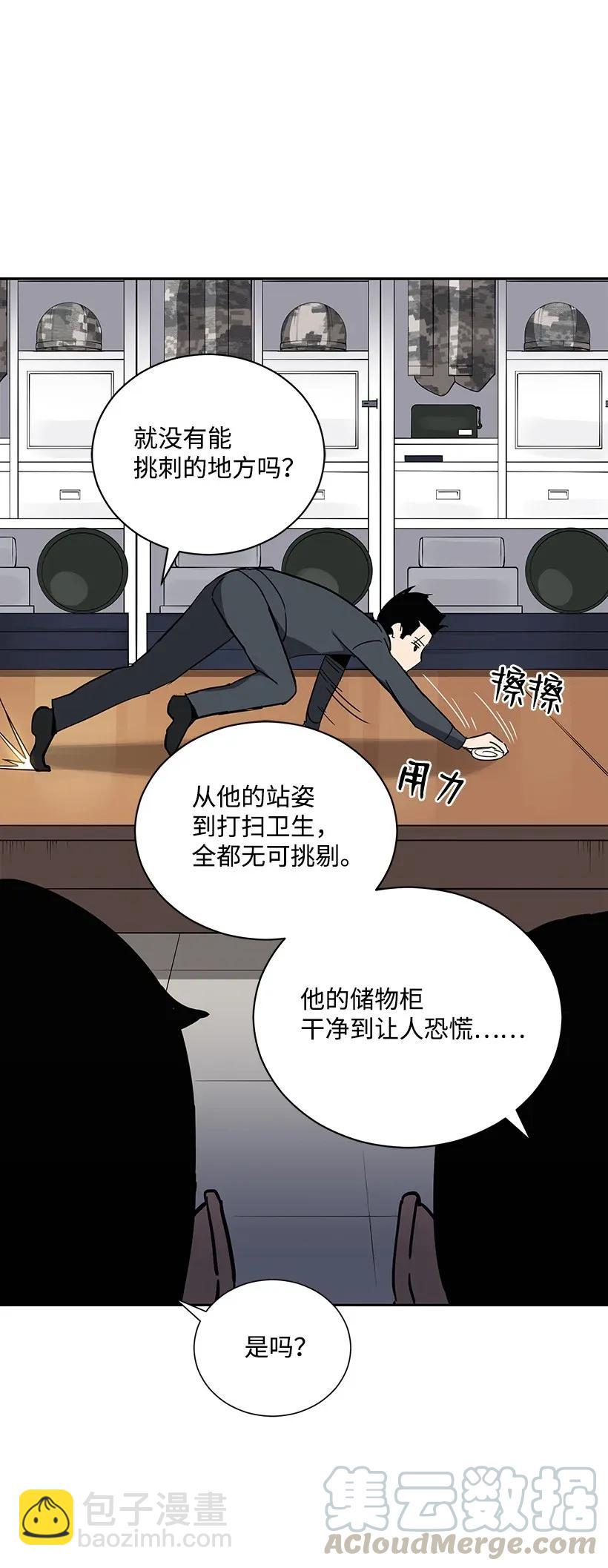 41 第四十一话56