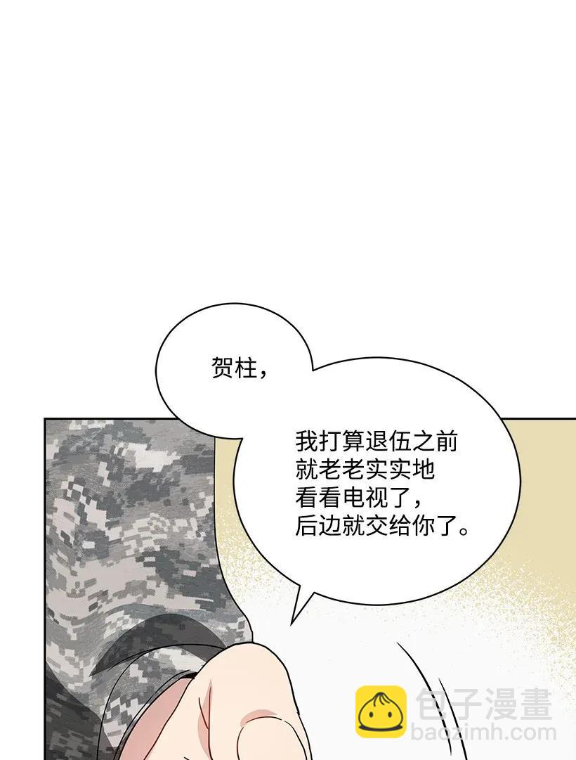 41 第四十一话57