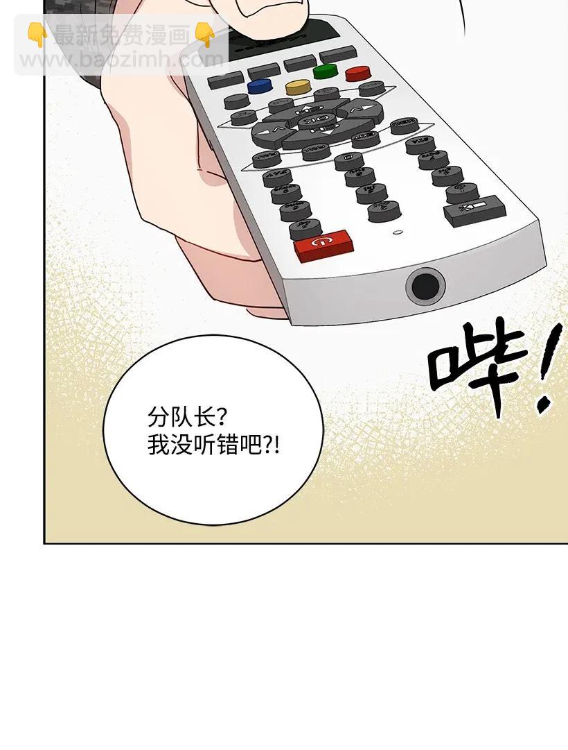41 第四十一话58