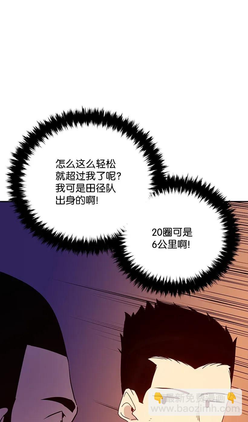 41 第四十一话6