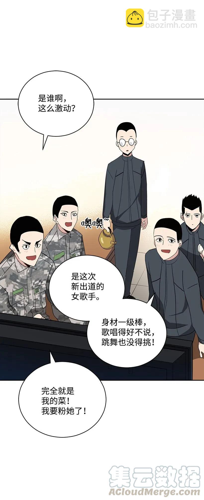 41 第四十一话60