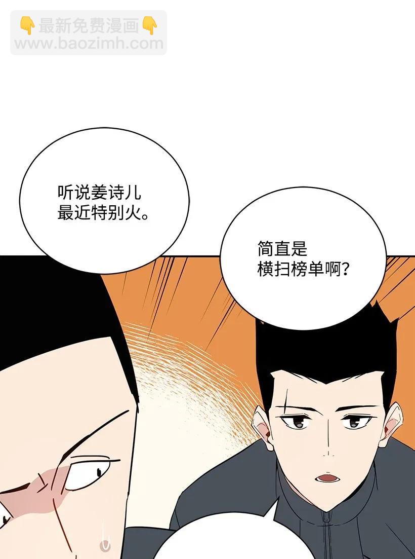 41 第四十一话61