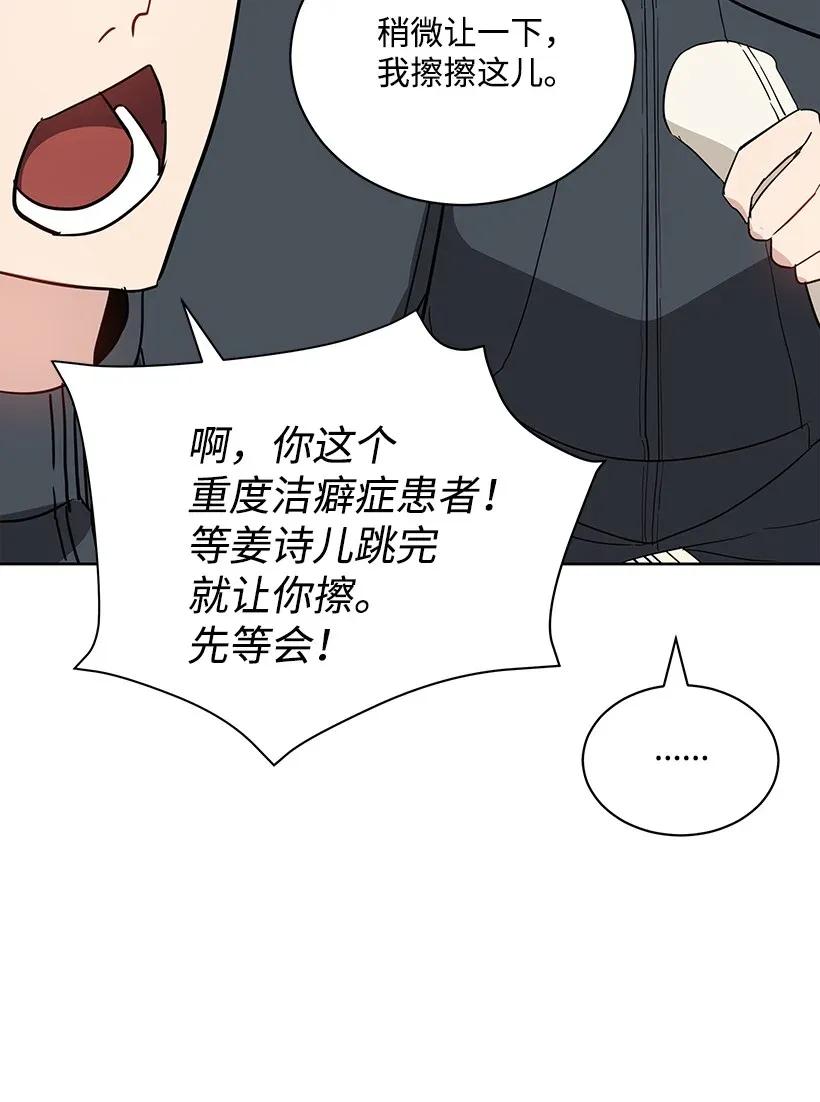 41 第四十一话62