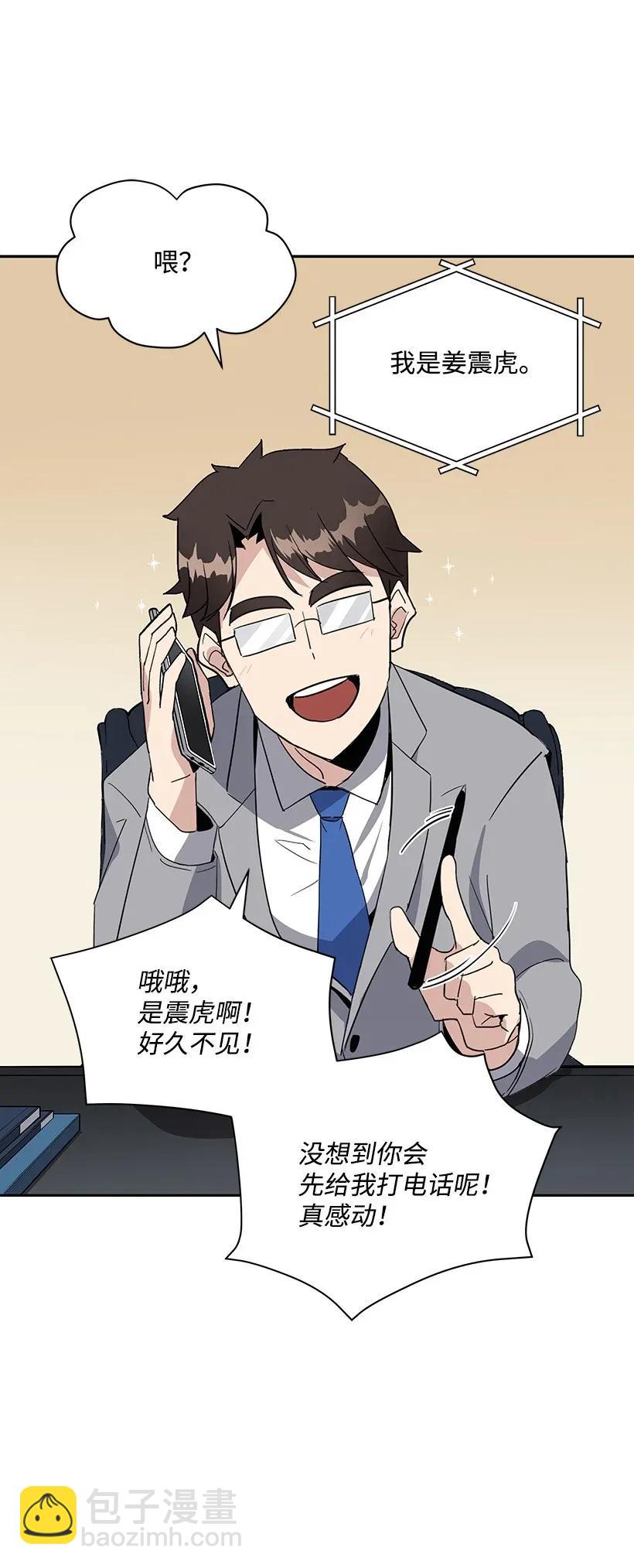 41 第四十一话69