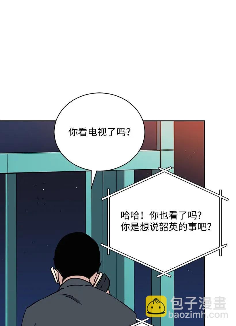 41 第四十一话70