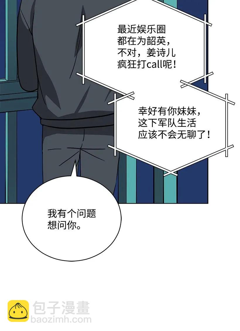 41 第四十一话71
