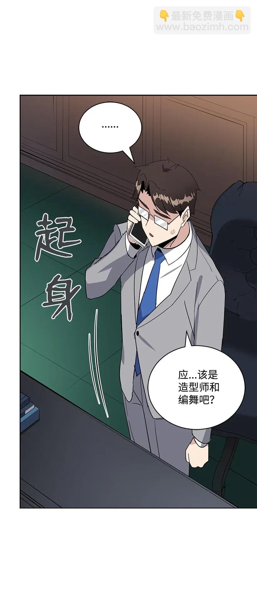 41 第四十一话74