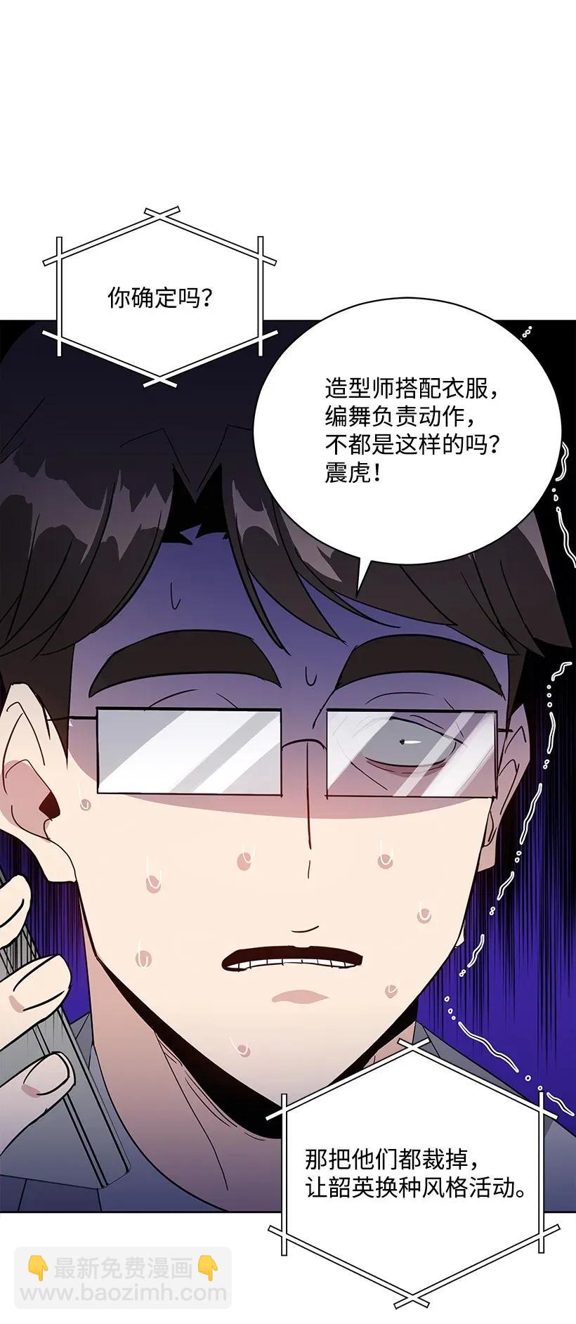 41 第四十一话75