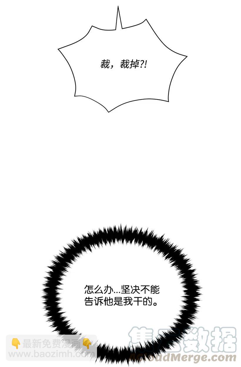 41 第四十一话76